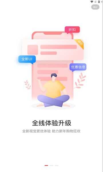 宜花算app手机版图2:css