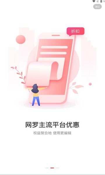 宜花算app手机版图3:css