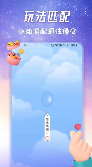 悠春交友app免费版图3:lb