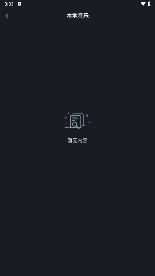 魅夜视频播放器app免费版图3: