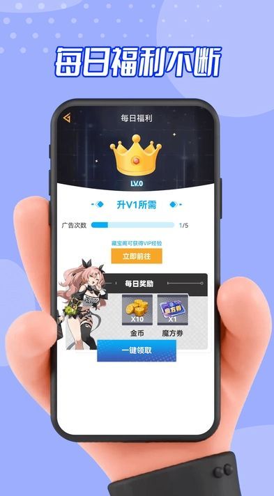 玩皮星球app图1