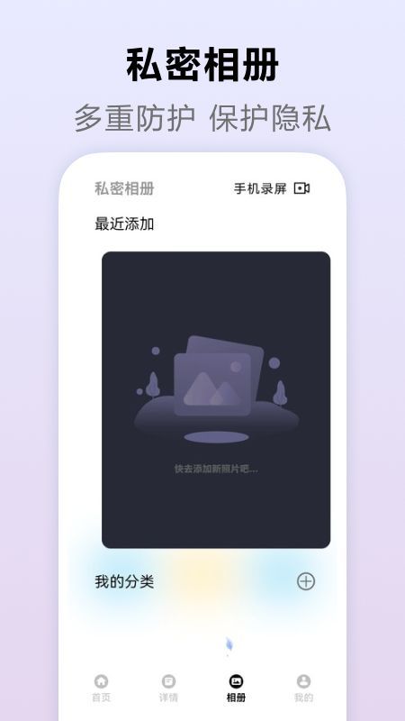 足球大师播放器app官方版图2: