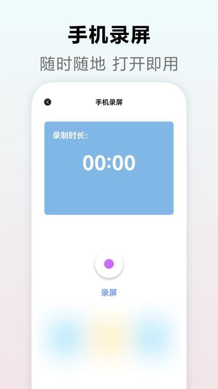 足球大师播放器app官方版图3: