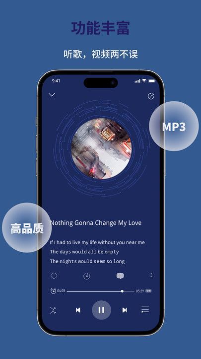 万能解码播放器下载手机版新版本图1: