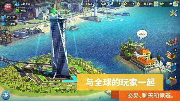 模拟城市我是市长游戏2024最新版图1:dengj