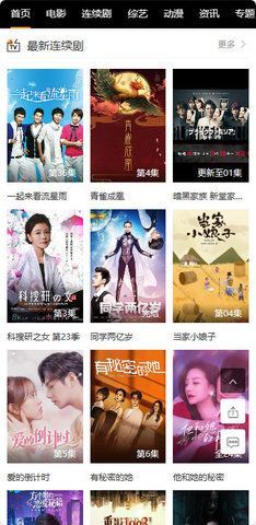 超越影院app免费版图1: