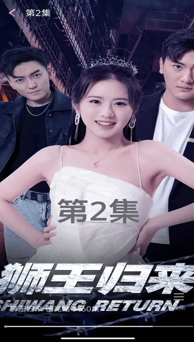 悦动剧场下载app最新版图3: