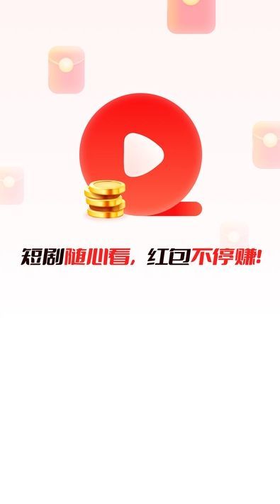 悦动剧场下载app最新版图片1
