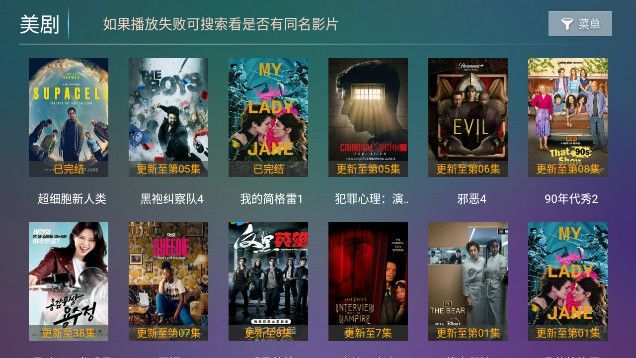 新白梨影院app高清免费版图片1