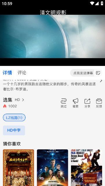 哒哇影视app官方版图1: