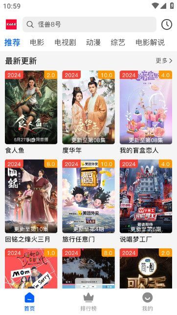 哒哇影视app官方版图3: