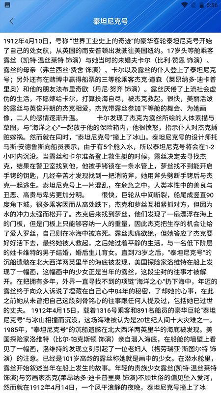 速播播放器app免费版图片1