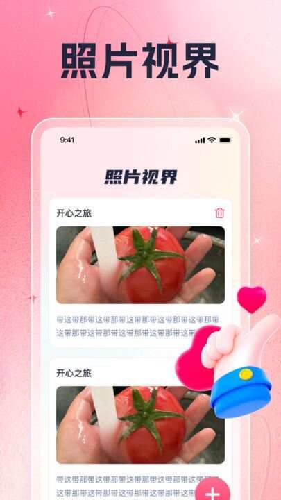 时光萤视app手机版图3: