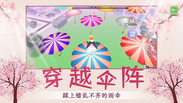 小姐姐快跑呀官方版图2