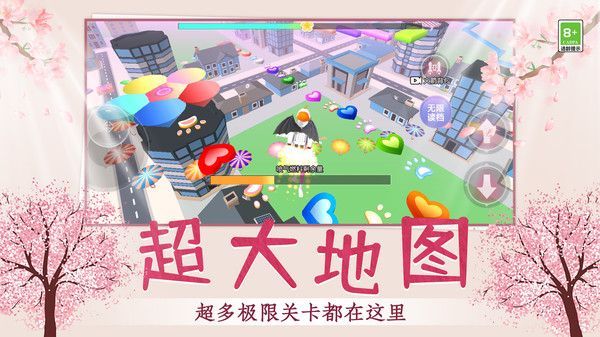 小姐姐快跑呀游戏官方版图片2