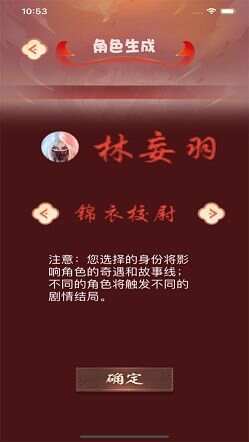 苍玄第一探游戏官方版图2: