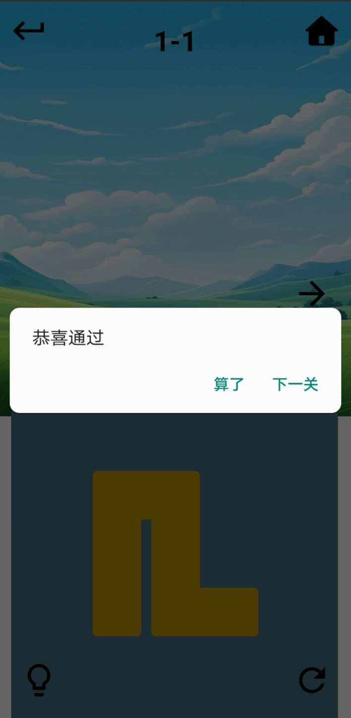 根本画不完游戏最新手机版图2: