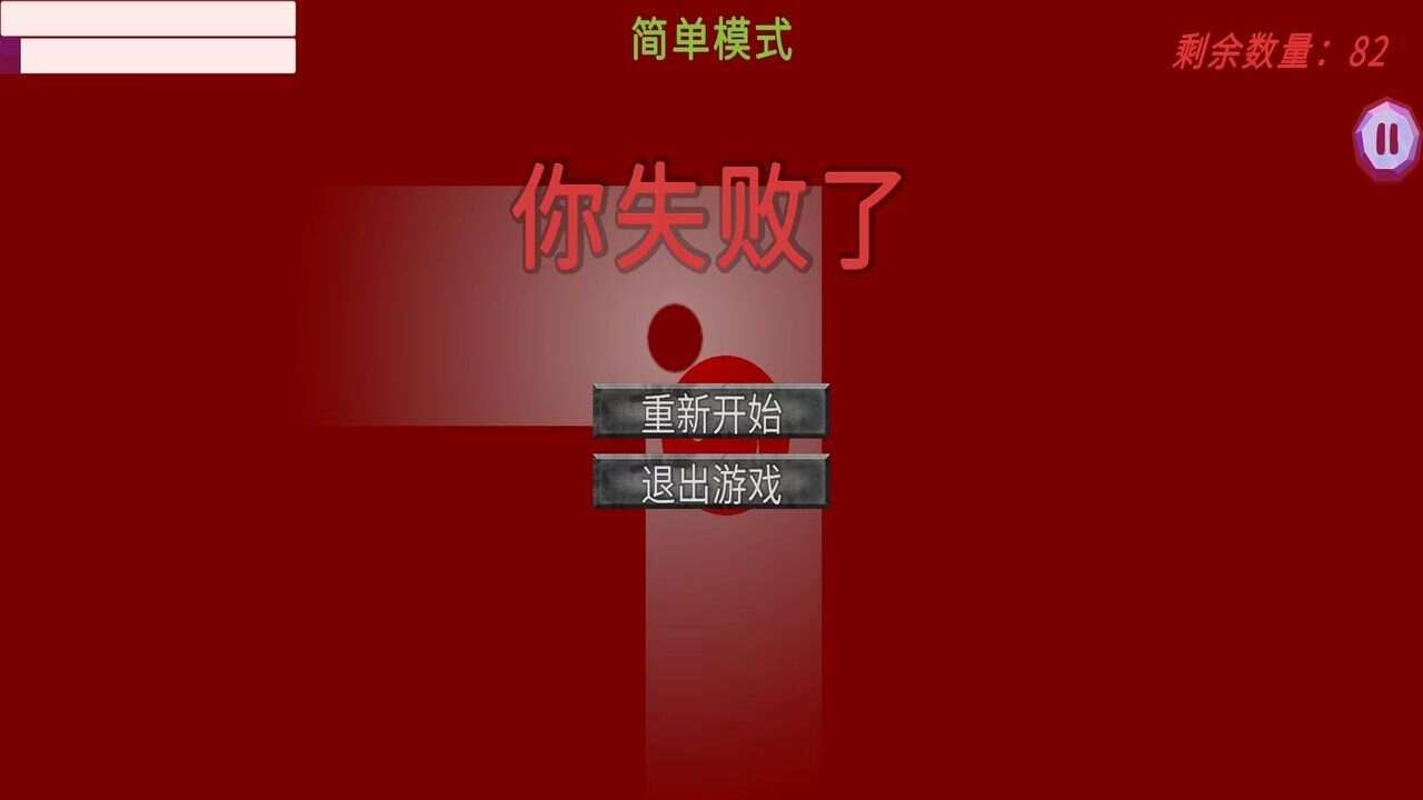 阴暗的迷宫游戏官方版图2: