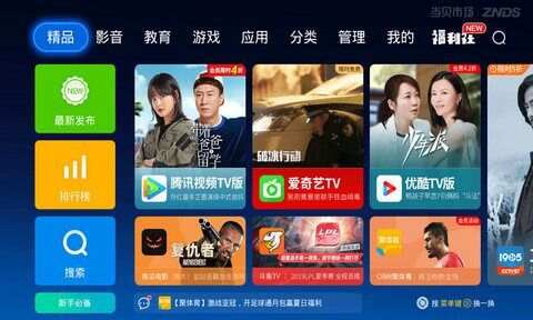 涛涛TV app免费版图1: