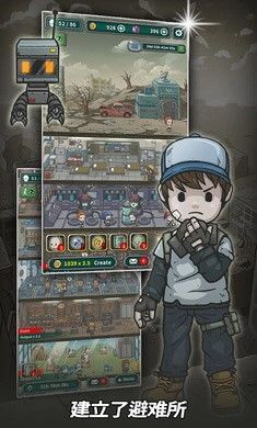 地堡生存游戏中文版图1: