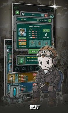 地堡生存游戏中文版图3: