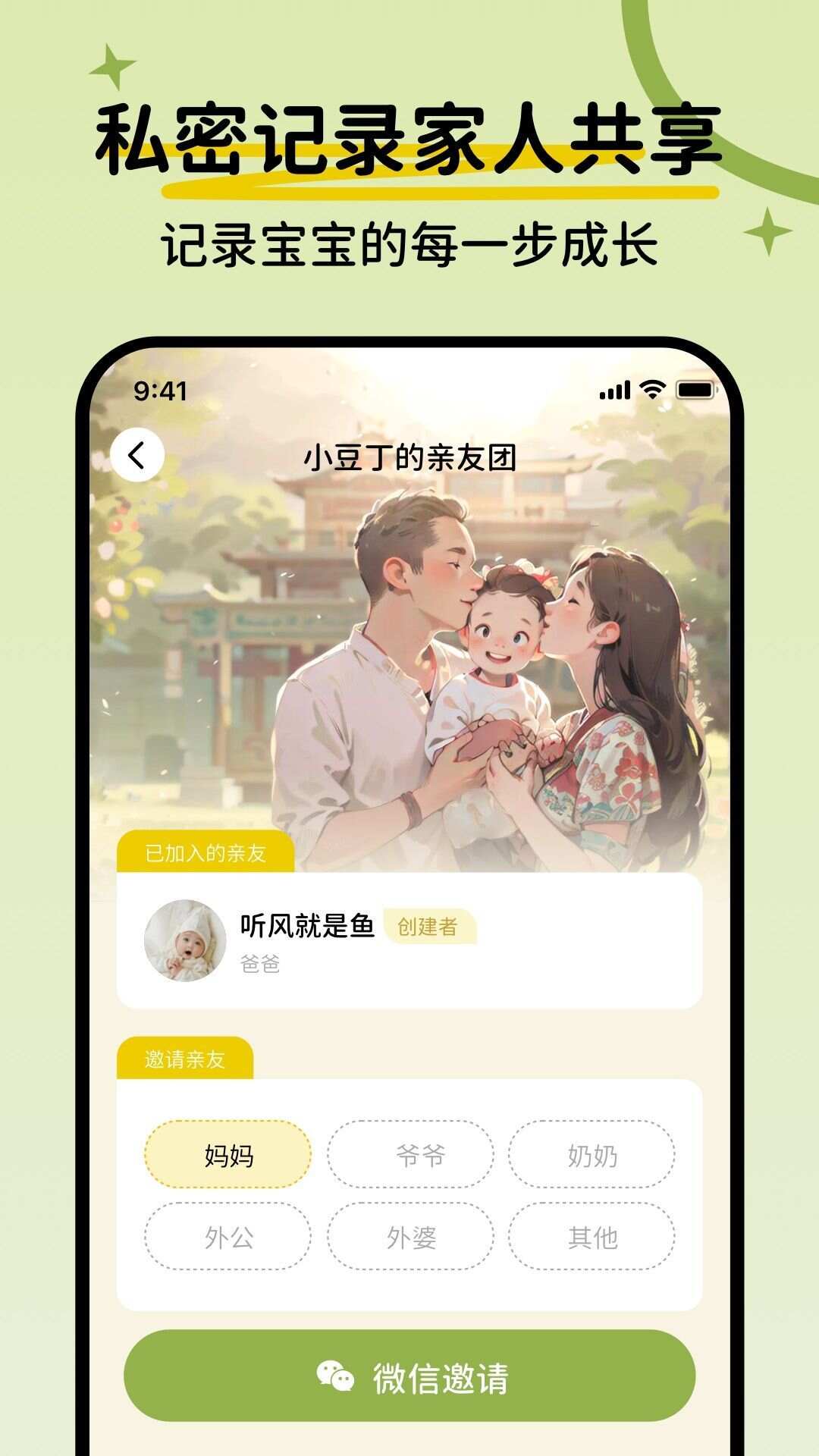 檬宝修图app官方版图2: