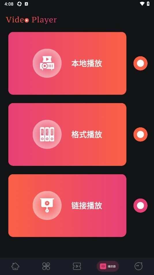 红叶影评助手官方app免费版图1: