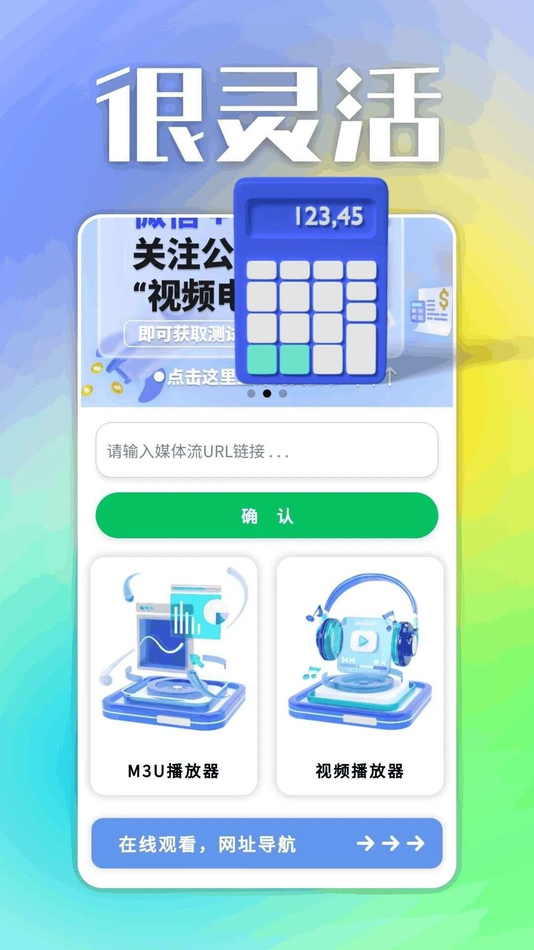 看界app免费版图2: