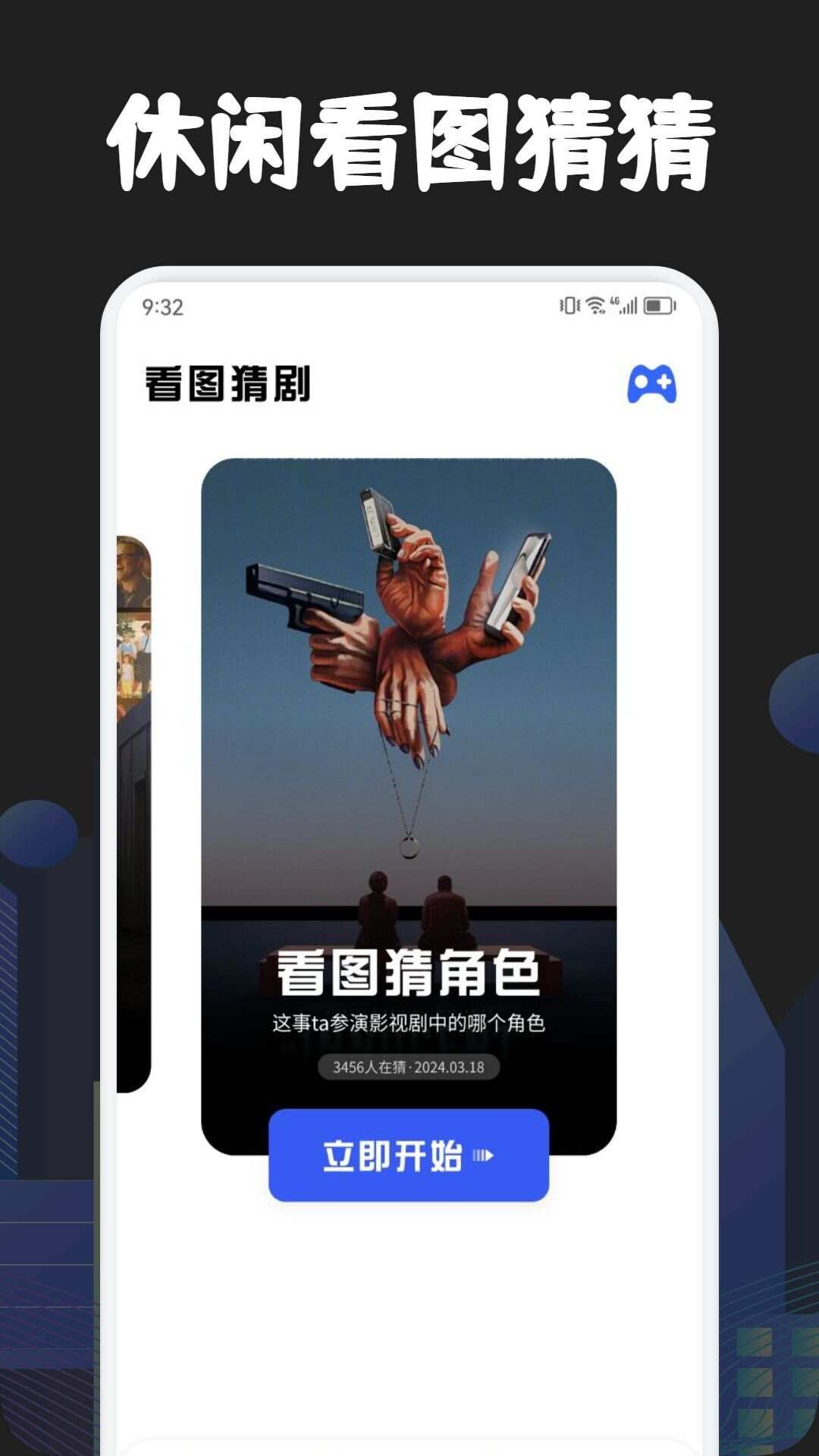 木兰影院播放器app免费版图1: