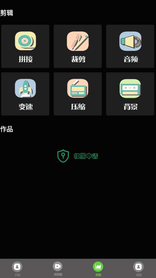 春色播放器app官方版图1:css