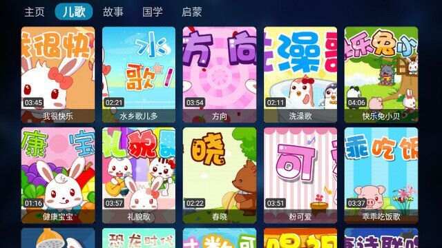 白龙学院影视免费版app图1: