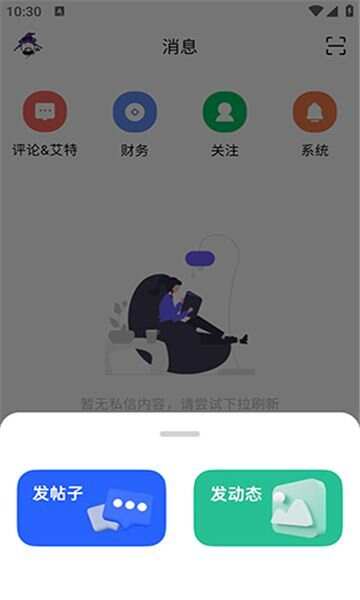 cy社区软件库app最新版图片1