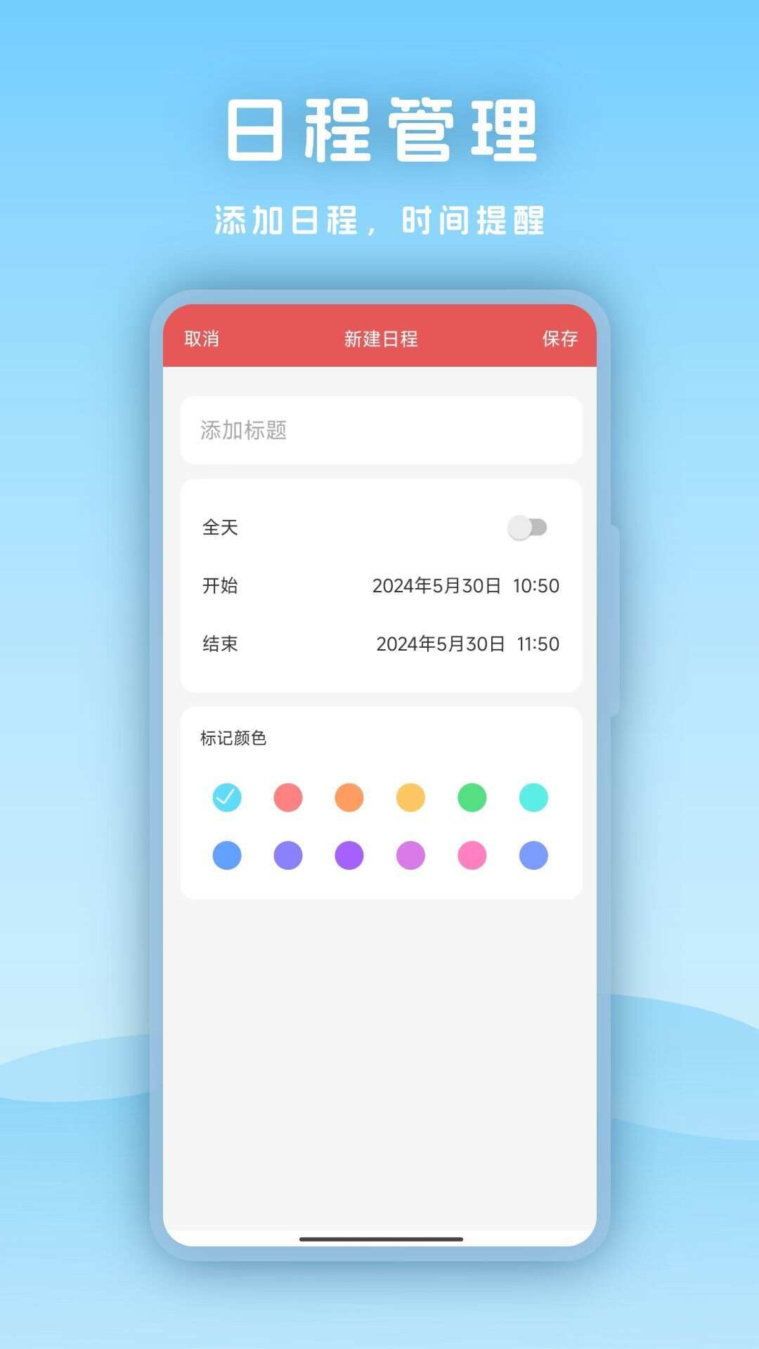 天气指南针app官方版图片1