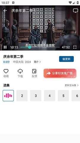 CY影视app下载最新免费版2024图3: