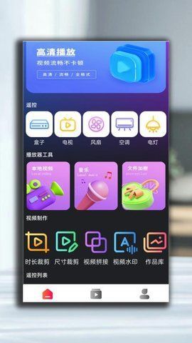 荐片影视大片app图1