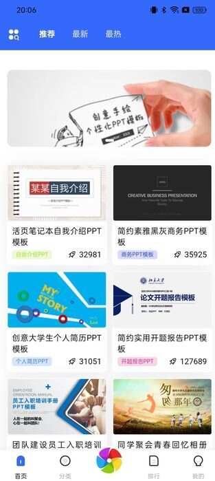 友利科技app官方版图1: