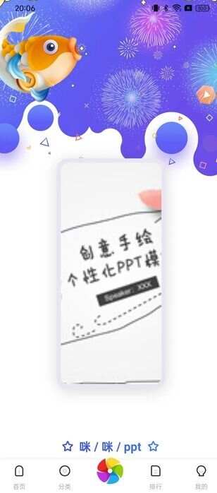 友利科技app官方版图2: