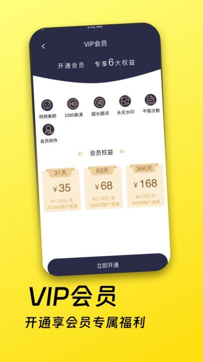 七彩视频软件官方版图2: