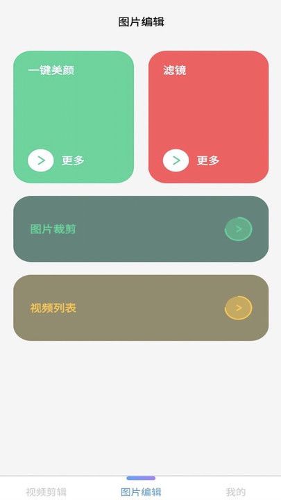 七彩视频软件官方版图片1