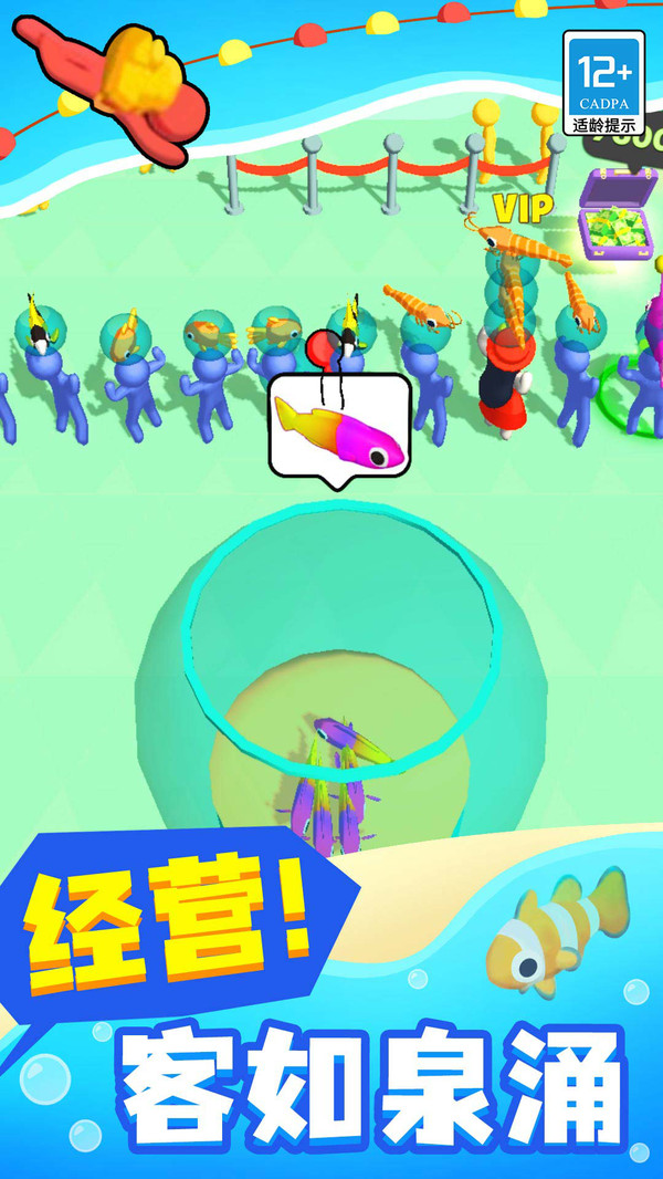 奇妙海洋馆游戏最新官方版图2:hjw