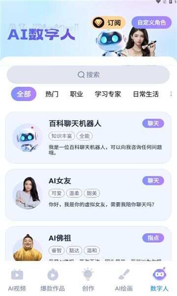 蓝莓剪辑app手机版图1: