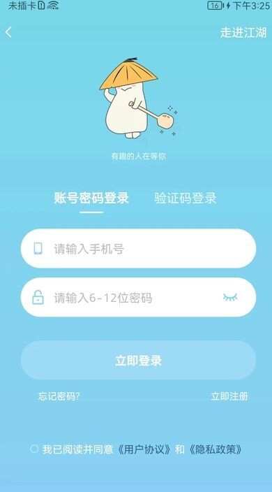 LBS社交app最新版图片2