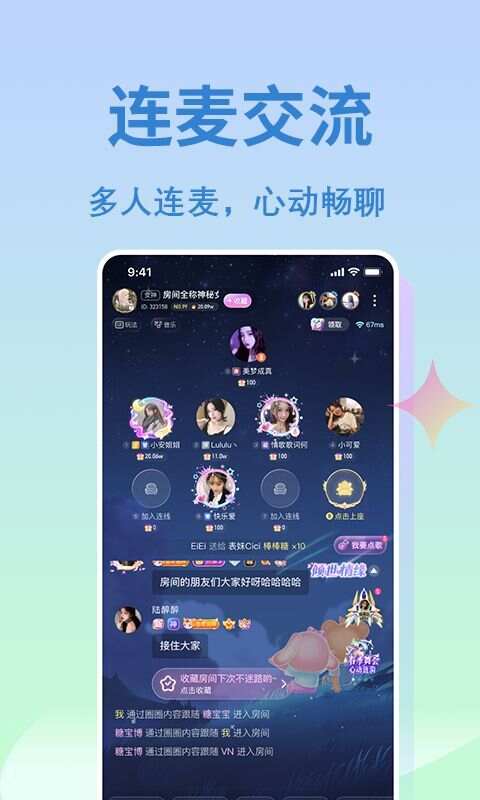 抓友app官方版图1: