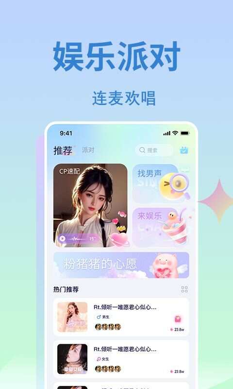 抓友app官方版图3: