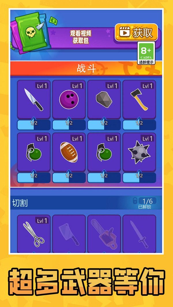 双人解压对战无广告版图3