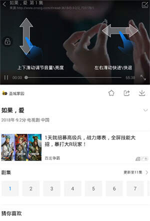 77影视大全app下载电视剧官方版图片3