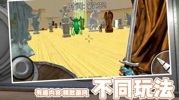 毁灭风暴游戏图3