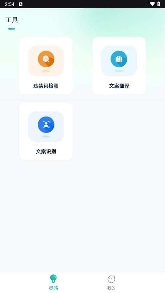 混元大模型官方正版app图3: