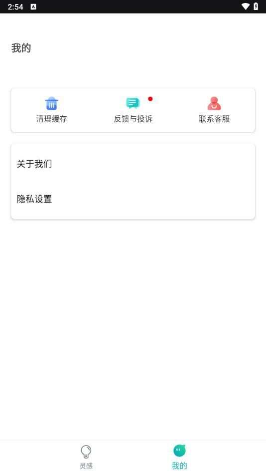 混元大模型官方正版app图1: