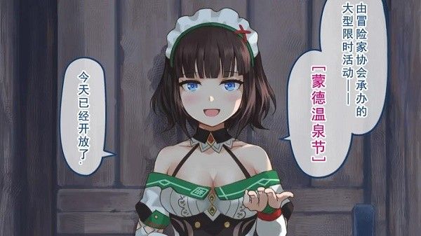 原神蒙德温泉节网址入口 原神蒙德温泉节在哪看